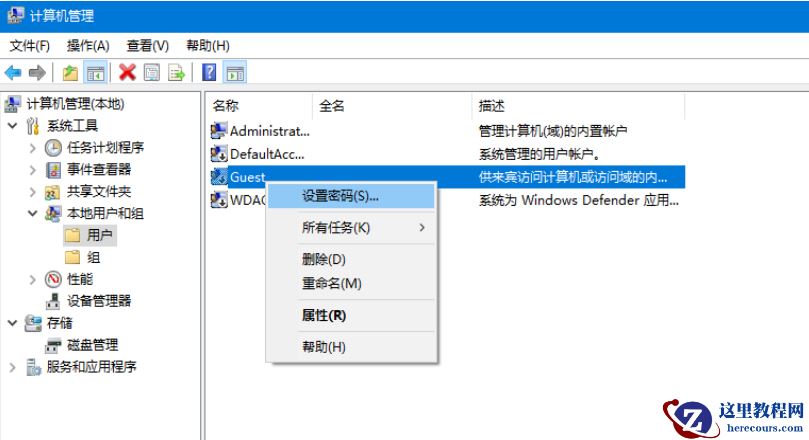 Win10密码保护共享关了又开怎么办？Win10密码保护共享关闭掉解析