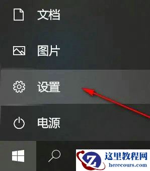 win10怎么设置主屏副屏？win10主屏副屏设置方法