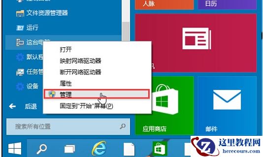 win10音频服务未响应未修复教程?win10音频服务未响应未修复要怎么办?