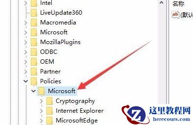 win10一按W就会跳出工作区怎么回事?win10按W跳出工作区解决方法