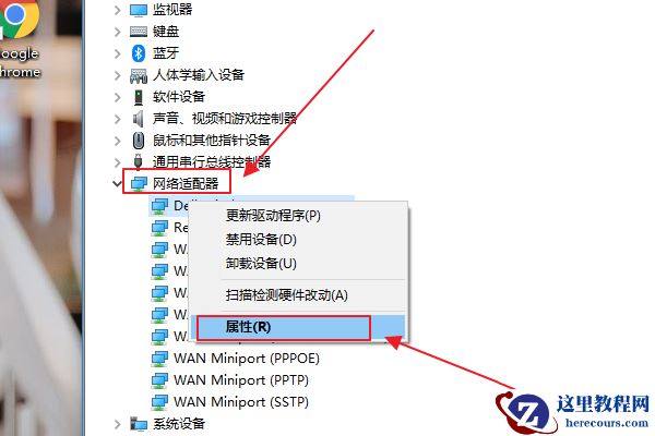 Win10无线网图标消失了怎么办？Win10无线网图标不见了解析