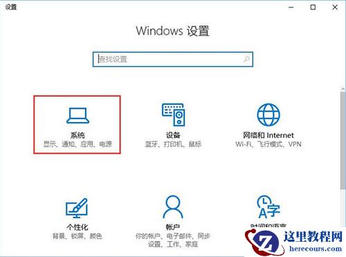 Win10系统怎么删除packages文件夹?