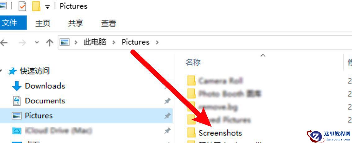华为笔记本截图按键在哪？华为笔华为笔记本截图按键怎么设置？