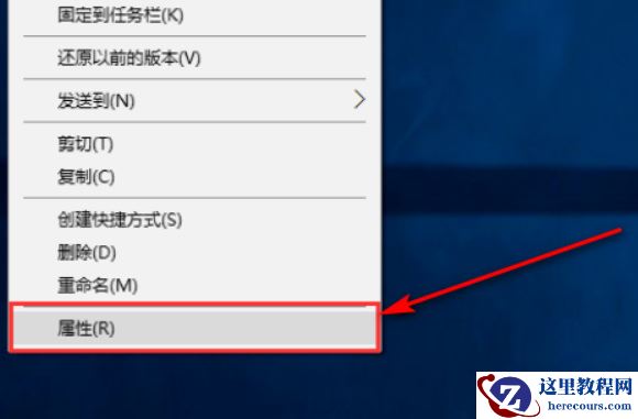 Win10怎么玩红警2共和国之辉?win10玩红警2共和国之辉设置教程