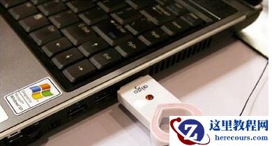 怎样检查USB插口是否损坏?怎样检查USB插口是否损坏的方法