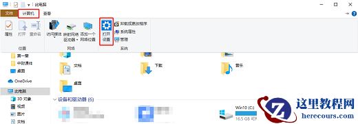 Win10开机键盘需要重新插拔怎么回事？每次开机都要插拔键盘