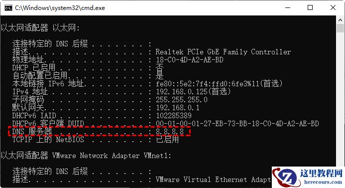 电脑能上网但是浏览器打不开网页怎么解决？