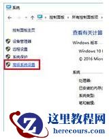 win10系统print screen没有反应怎么办