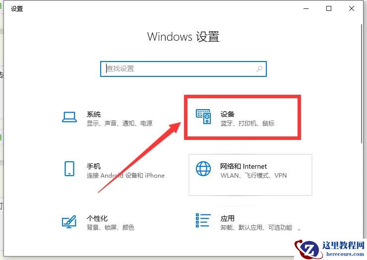 Win10彩色打印机怎么设置黑白打印?win10黑白打印怎么设置?