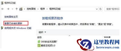 打开文件夹出现闪退怎么回事？分享文件夹闪退解决技巧