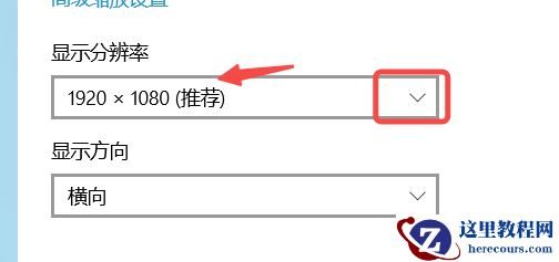 Win10魔兽争霸两侧黑边怎么去掉?魔兽争霸屏幕两边有黑边解决方法