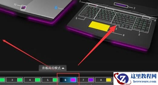 戴尔笔记本电脑键盘灯怎么调颜色？