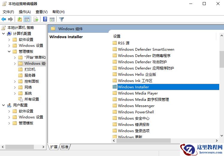 win10禁止安装一切软件该咋办？如何解决win10禁止安装一切软件？