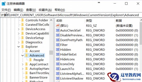 win10右键菜单怎么添加加密功能？win10右键添加加密选项方法
