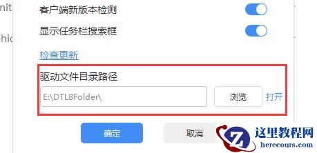 win10的驱动备份文件在哪里？win10的驱动备份文件位置介绍