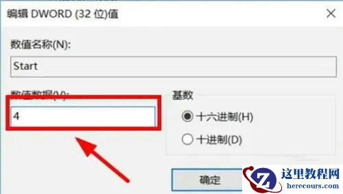 Win10内存莫名其妙被占满怎么办?Win10内存莫名其妙被占满解决方法