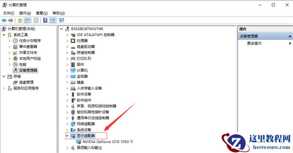 Win10显卡驱动怎么更新？Win10显卡驱动更新方法介绍