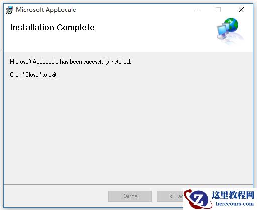 Microsoft Applocale无法安装怎么办？