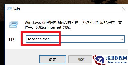 win10无Internet网络连接怎么办