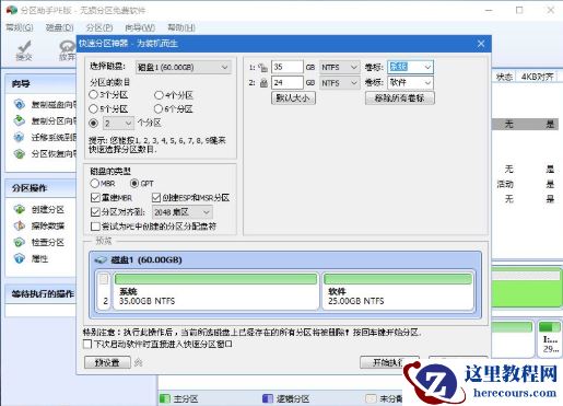 联想ThinkPad X280如何安装win10系统?