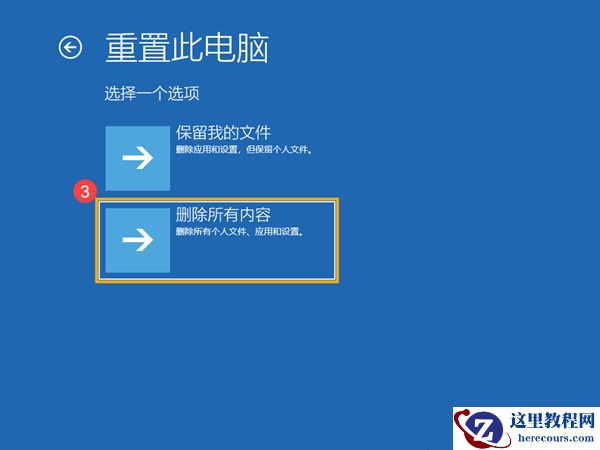 华硕怎么强制恢复出厂设置？华硕一键恢复系统设置