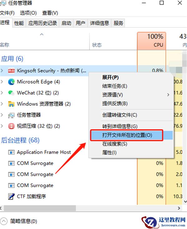 Win10垃圾广告如何清除？Win10垃圾广告清除方法