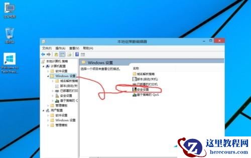 Windows10无法使用管理员账户启动应用的解决方法