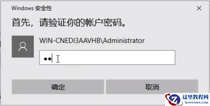 Win10怎么创建恢复驱动器?Win10创建恢复驱动器教程