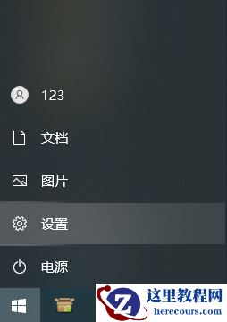 win10怎么开启优化驱动器？win10优化驱动器启动操作方法
