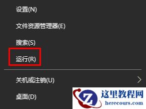 win10系统重置卡在88%怎么办?win10重置卡在88%解决方法