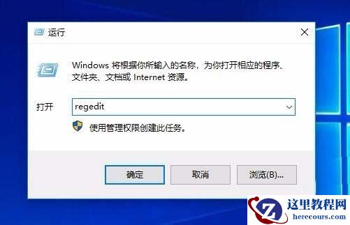 win10电脑鼠标右键假死怎么恢复?win10鼠标右键假死解决方法