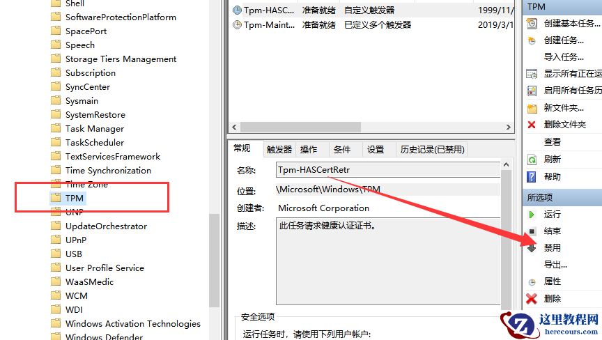 win10鼠标指针自己乱动是怎么回事？