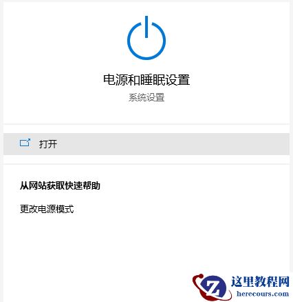 Win10专业版如何解除CPU频率锁定？