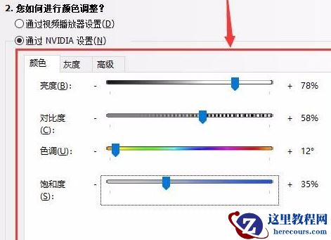 Win10穿越火线烟雾头怎么调？Win10烟雾头的最新调法介绍