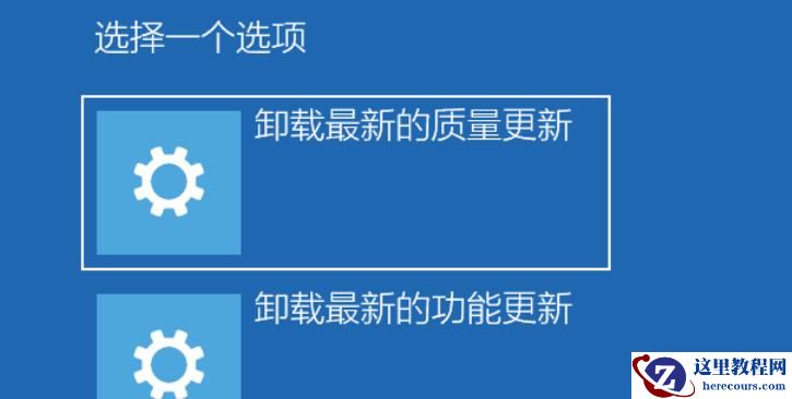 Win10结束进程白屏了怎么解决?Win10结束进程后桌面空白了问题解析