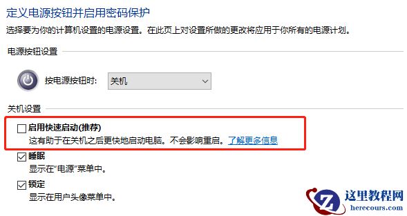 电脑蓝屏system thread exception not handled什么意思？怎么解决？