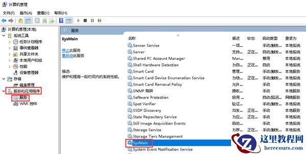 Win10电脑文件移动没有反应怎么办？Win10拖拽文件就无响应解决方法