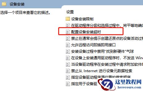 Win10声卡驱动安装失败怎么办?Win10装不上声卡驱动的解决方法