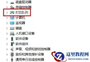 惠普打印机脱机状态怎么恢复正常？教你三种恢复方法