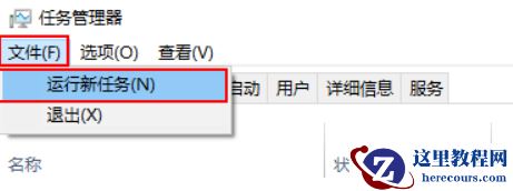 win10菜单栏假死转圈圈怎么办?win10菜单栏假死转圈圈问题解析