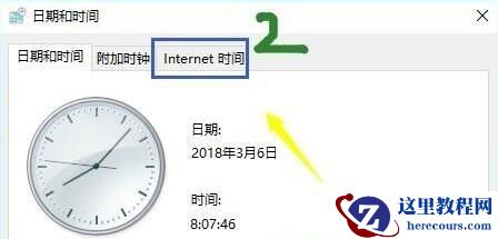 win10电脑时间不同步了怎么设置？win10电脑时间不同步了设置方法