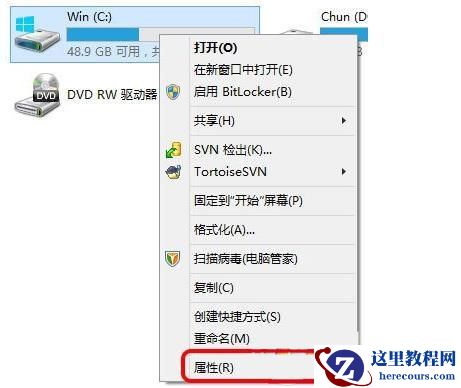 Win10更新后c盘越来越小的解决方法