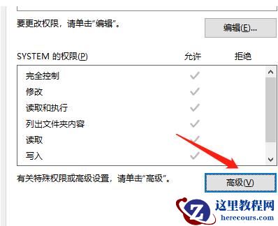 win10系统C盘无法访问怎么办?win10C盘无法访问解决方法
