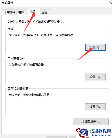win10字体模糊怎么办?