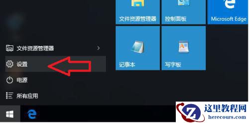 antimalware service占用率极高怎么办?两种方法帮你解决