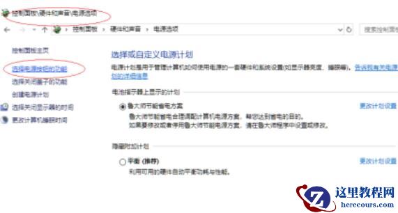 win10鼠标箭头消失了怎么恢复?win10鼠标箭头恢复方法