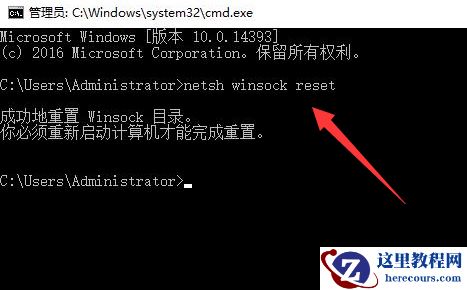 win10网线插好了但是连不上网解决过程图解