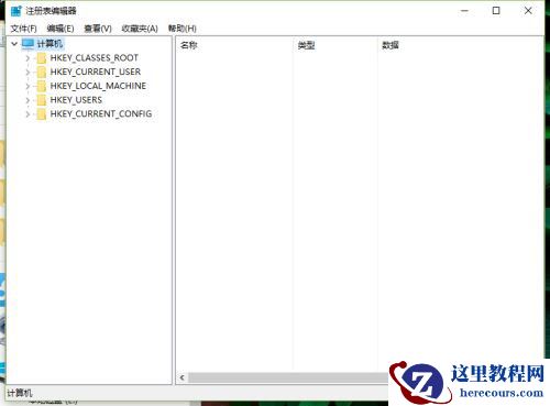 win10笔记本触摸板双击没反应怎么办?触摸板双击没反应解决方法