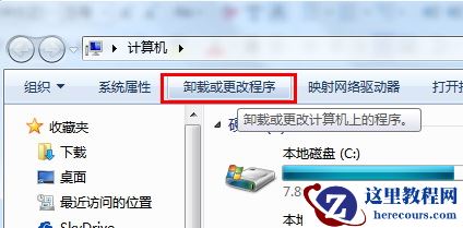 Windows怎么卸载声卡驱动？(适用于win xp/7/8/8.1/10系统)