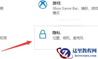 Win10电脑无法找到输入设备麦克风不能使用怎么办？